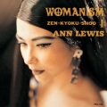 ANN LEWIS - 甘い予感