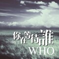 郑晓飞 - 请你爱我吧