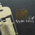 赵学而 - 情深缘浅