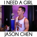 Jason Chen - I Need A Girl (Acoustic 翻唱版)