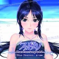 中原麻衣 - Blue Heaven