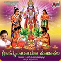 S.P.Balasubrahmanyam - Anantha Mahima