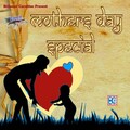 Rajkumar Vinayak - Har Baat Ko Tum Bhulon Bhale