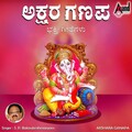 S.P.Balasubrahmanyam - Akshara Ganapa