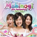 Tiffany Young、Jessica、徐玄 - Mabinogi