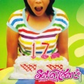 SEVENTEEN - Lagu Sabar