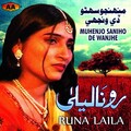 Runa Laila - Muhenjo War Ta Wathe Waya