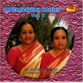 Kannan、Bombay Sisters、harikumar - Dudukugala Nanne (Gowla)