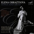 Georgy Sviridov、Elena Obraztsova - Songs of Petersburg: Passionate Vows While Parting (Live)