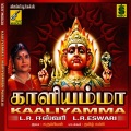 L.R. Eswari - Makkalukku Makali