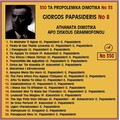 TA PROPOLEMIKA DIMOTIKA No 35 GIORGOS PAPASIDERIS No 8 ATHANATA DIMOTIKA APO DISKOUS GRAMMOFONOU