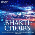 Om Voices - Hey Govind Hey Gopal