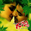 karthik - Ee Pari Thavaka