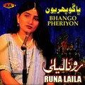 Runa Laila - Ach Wari Ta Gadji Guzariyon