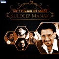 Kuldeep Manak、malkit singh - Laon Di Dali