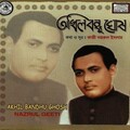 Akhil Bandhu Ghosh - Rumjhum Rumjhum Badal Nupur
