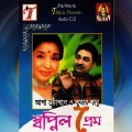 kumar sanu - Krishnachura Tumi