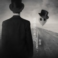 麦曲 - 没我你会难过吗