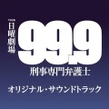 井筒昭雄 - 糸を引く者