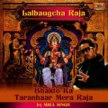 Mika Singh - Mera Raja (From 