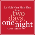 La nuit n'en finit plus (From 