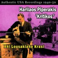 Harilaos Piperakis - Eberdeftika Ena Vrady