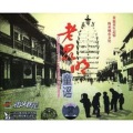 刘恋 - 海菜花