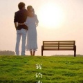 陈彦妃 - 阳光的意义