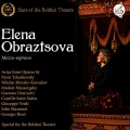 elena obraztsova - The Maid of Orleans, Act I: Joan's Aria 