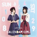 petit milady - 青春は食べ物です (青春是食物)