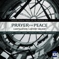 Cantillation、Antony Walker - Christus vincit