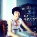 李一帆、吴佳雪 - 一种相思
