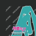 NeuzKraft、初音ミク - ゆかりんファンタジア