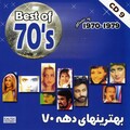 Googoosh - Gheseh Gooye peere Shahr