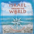 Ivri Lider - Strong World
