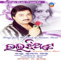 kumar sanu - Bhul Jadi Bujhibuni
