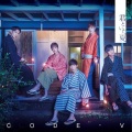 Code V - 君といた夏 (曾有你相伴的夏天)