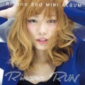 Rinana - Give me a break!!