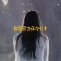 唐山亮子 - 感觉
