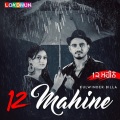 Kulwinder Billa - 12 Mahine