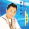 袁小迪 - 回鄉的日子