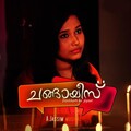 Sachin Warrier - Changayess