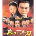 黄征 - 爱情诺曼底