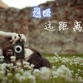 甘璐 - 皮皮虾，我们走