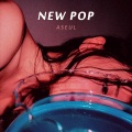 아슬 - The Bedroom Demos
