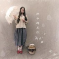 小风哥哥 - 雨中遇见你