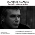 Kanis Den Pezi Gia Na Hasi - Single