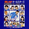 池澤春菜 - LUCKY ZONE