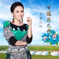 幸福花儿开