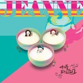 여자들 피리피그 - Jeanne
